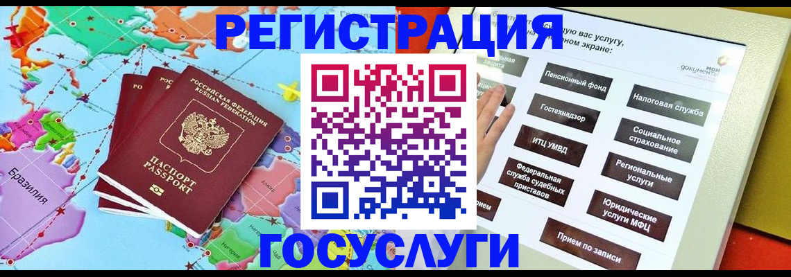 регистрация для школы в Сосновом Бору